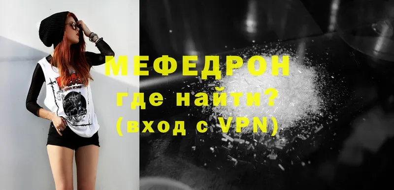 OMG как войти  Кириши  Меф mephedrone 